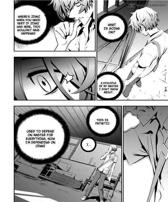 The Breaker: New Waves Chapter 28 5